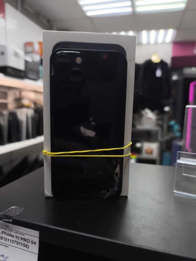 Смартфон iPhone 13 128 Gb