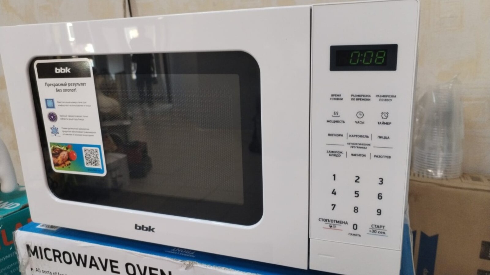 Микроволновая печь BBk