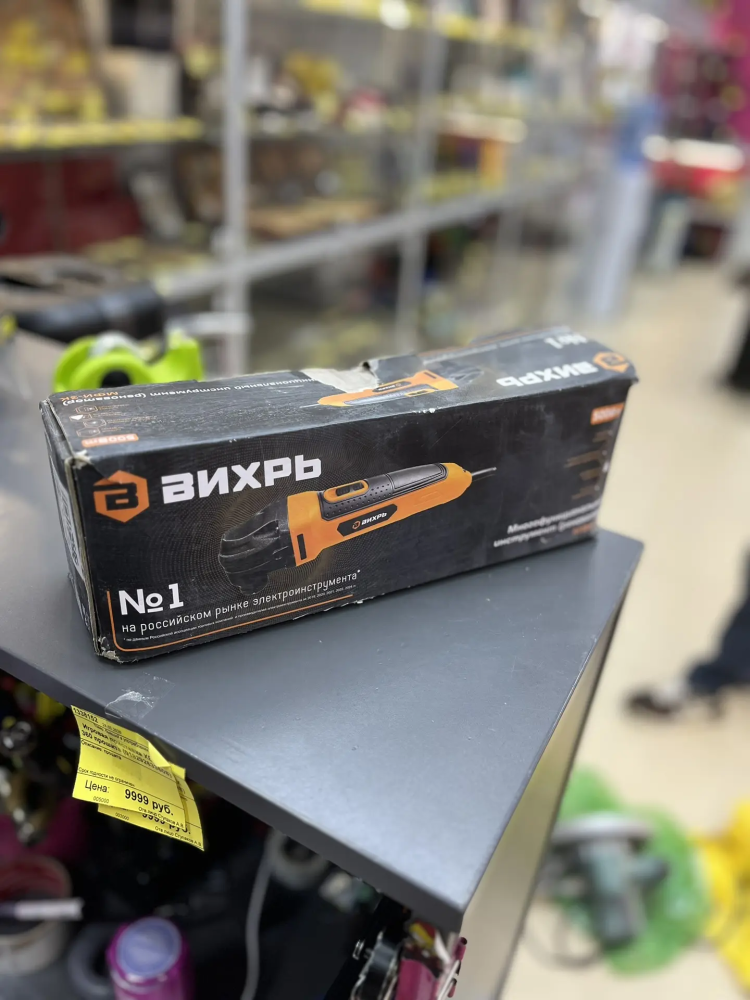 Реноватор Вихрь мфи-3к