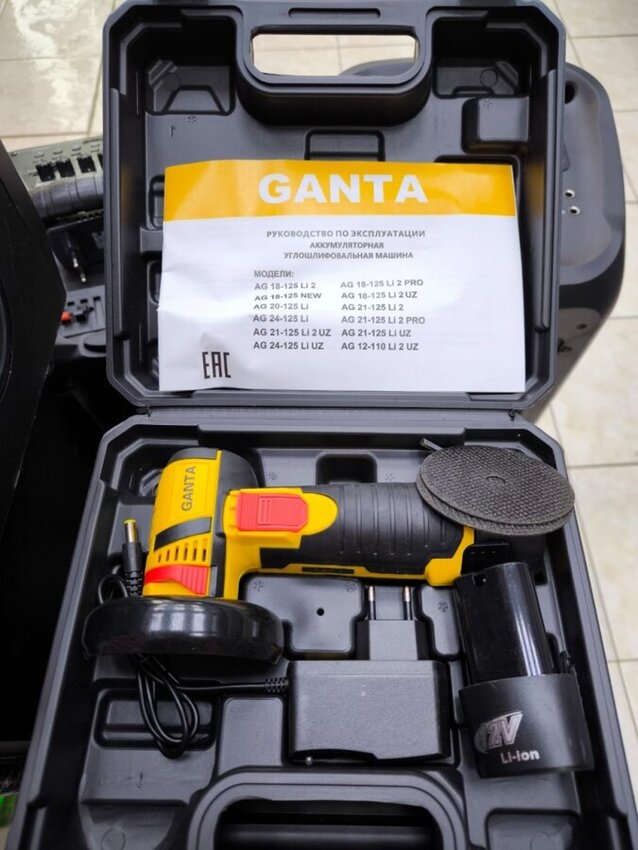 УШМ (Болгарка) Ganta  AG12-110Li-2