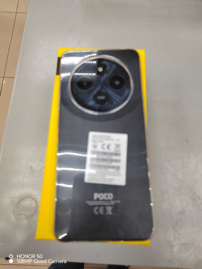 Смартфон Xiaomi Poco C75