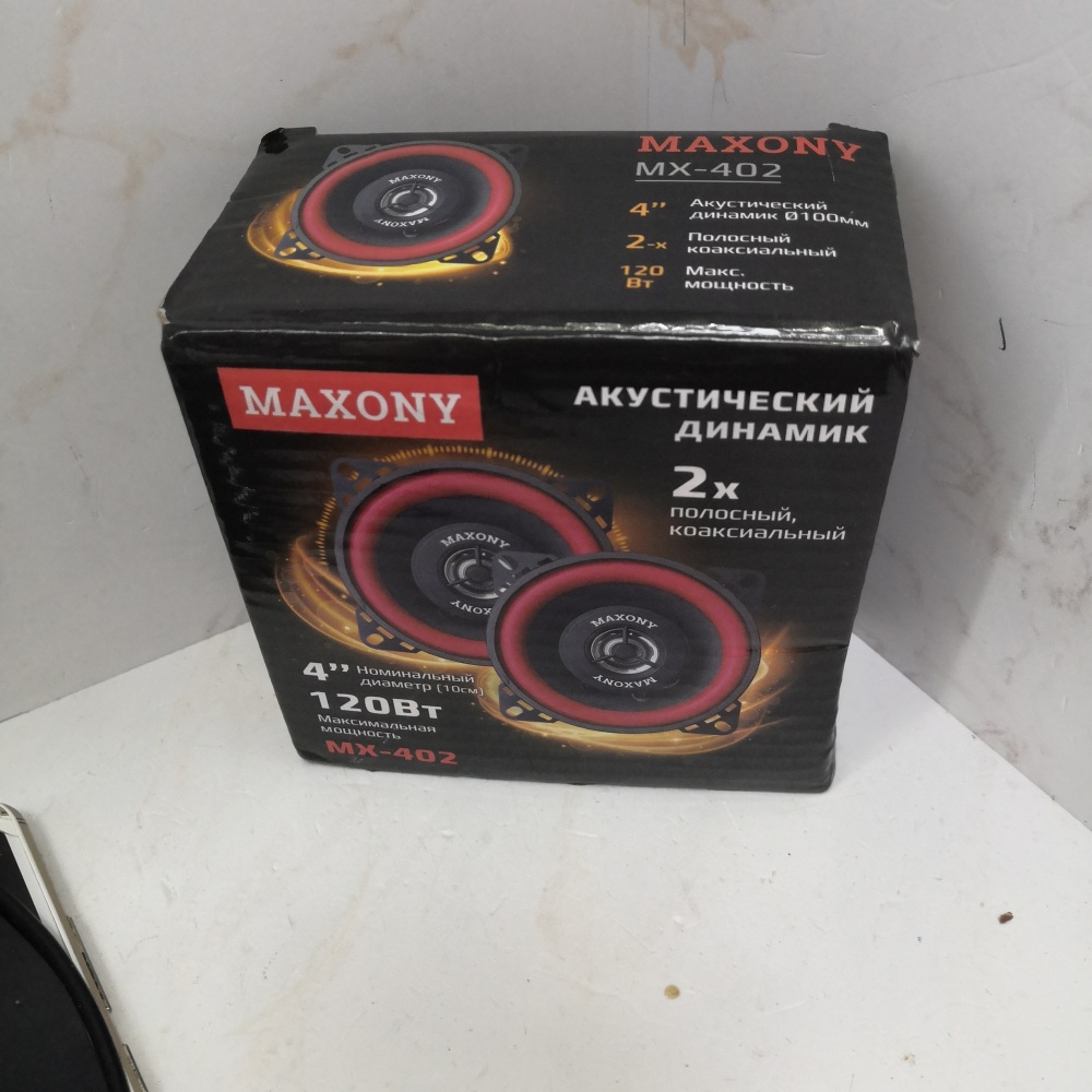 Автоакустика др марка  maxony