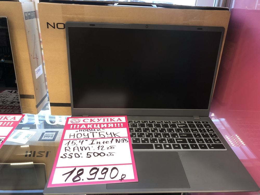 /Ноутбук 15,4*  Intel N95 4*1.7 GHz опер - 12Gb SSD 500Gb