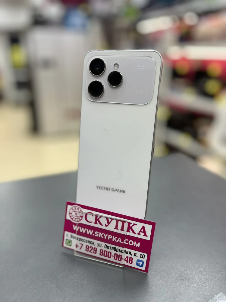 Мобильный телефон Tecno Spark 40 8/256