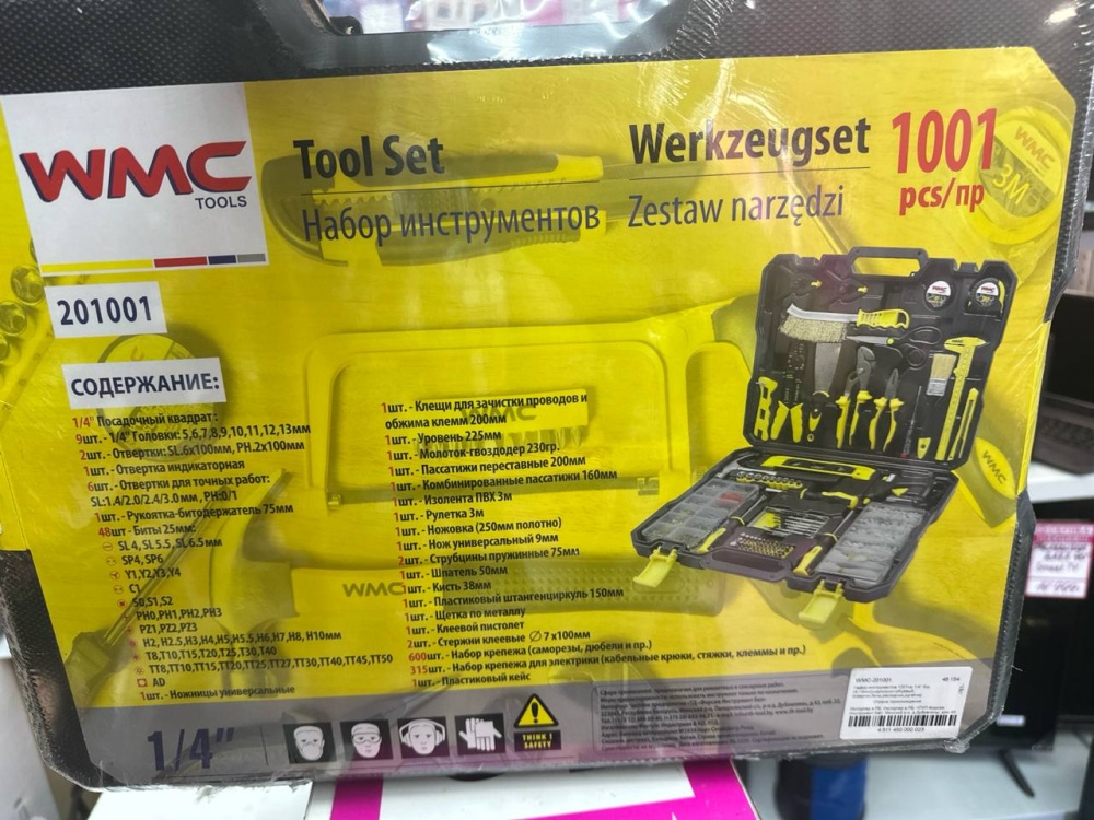 Набор инструментов Werkzeugset