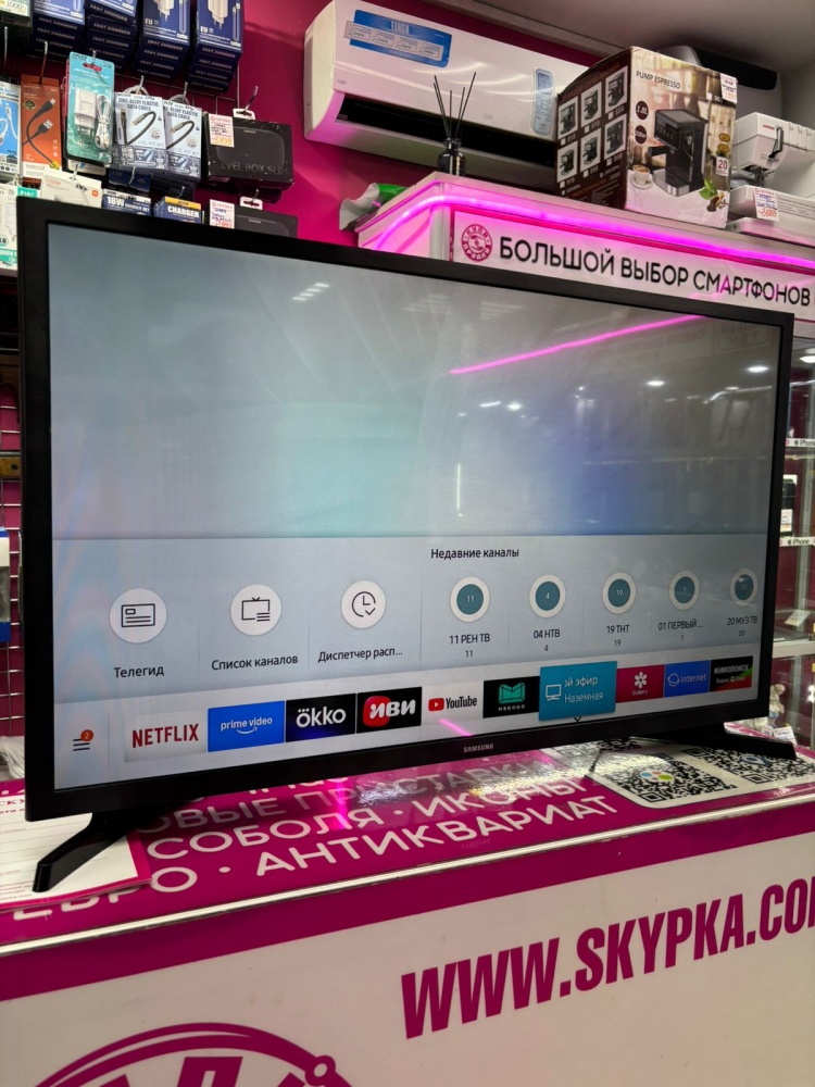 Телевизор Samsung UE32N5300AU