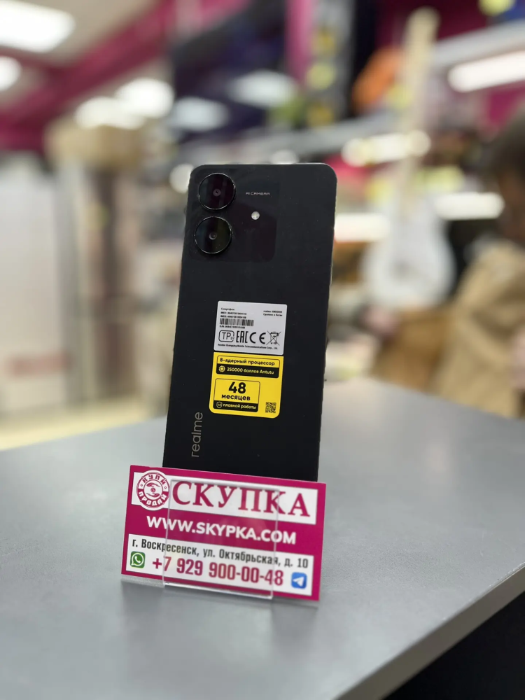 Смартфон Realme Note 60X 6/128
