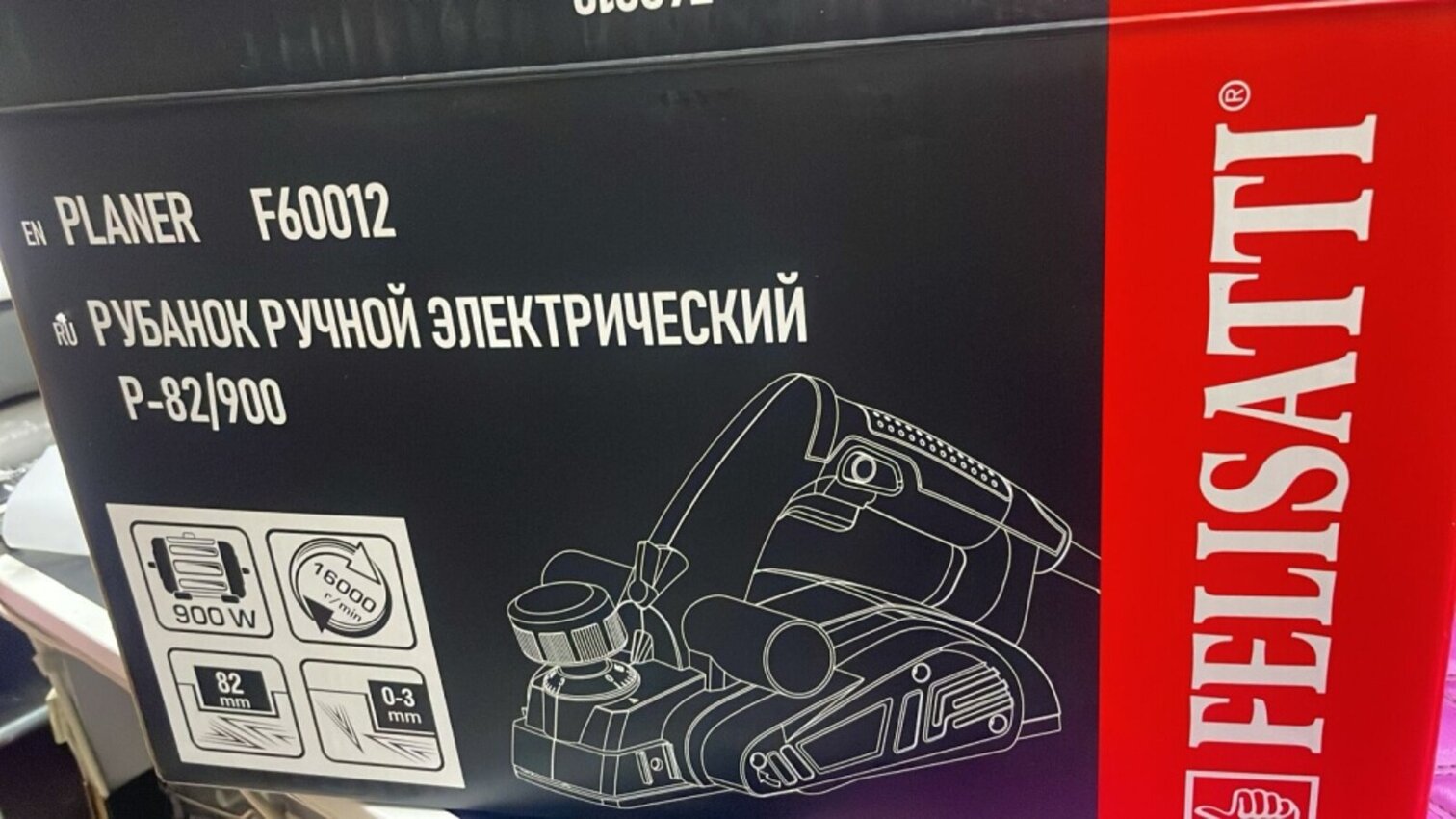 Рубанок электрический Felisatti P-82/900