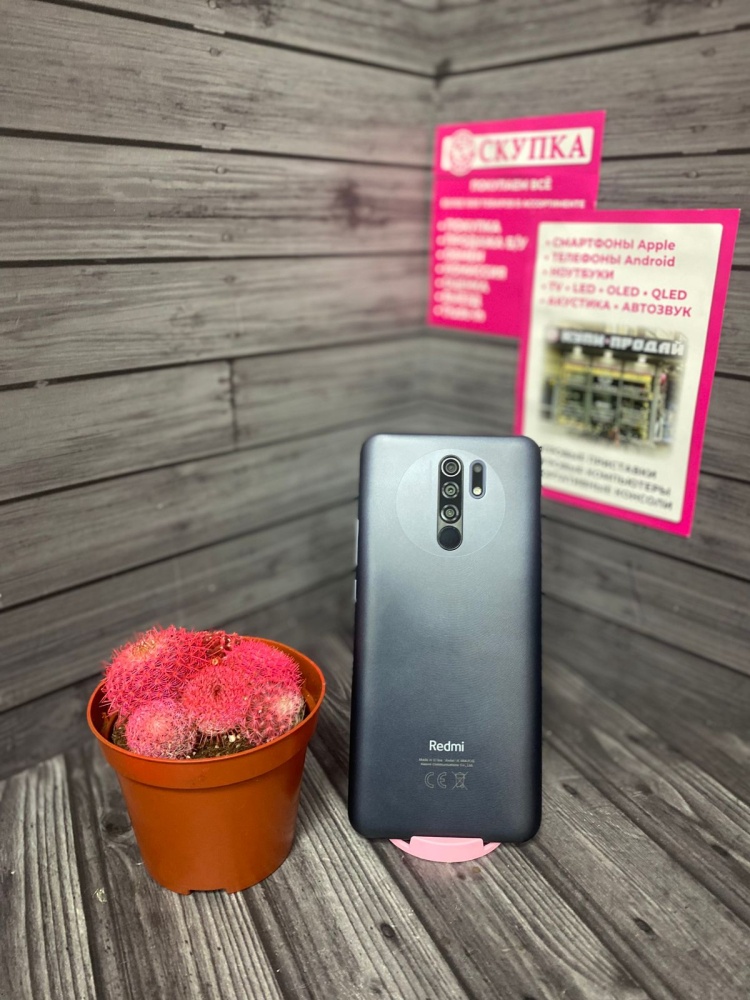 Смартфон Xiaomi Redmi 9 3/32 gb