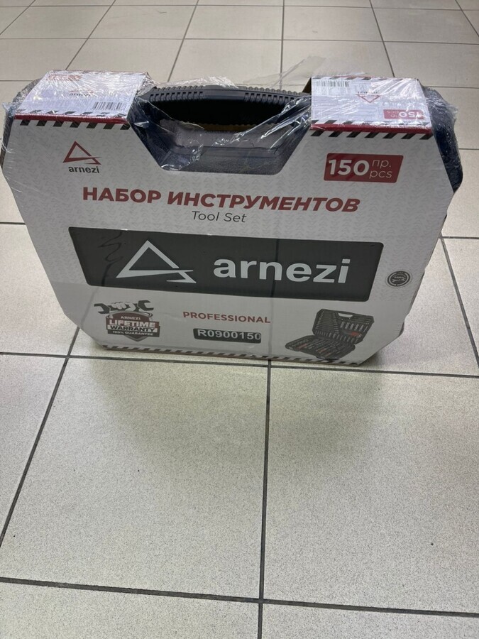 Набор инструментов Arnezi R0900150 150 предметов