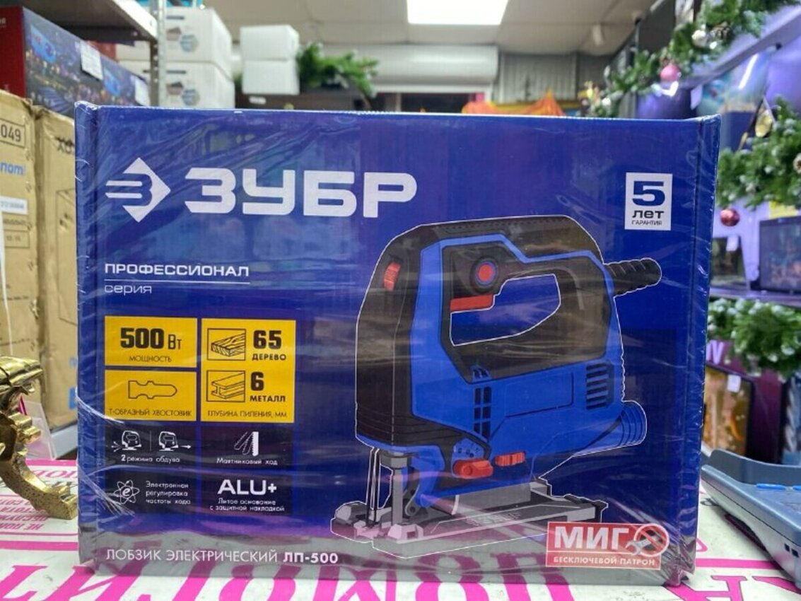 Лобзик зубр лп 500