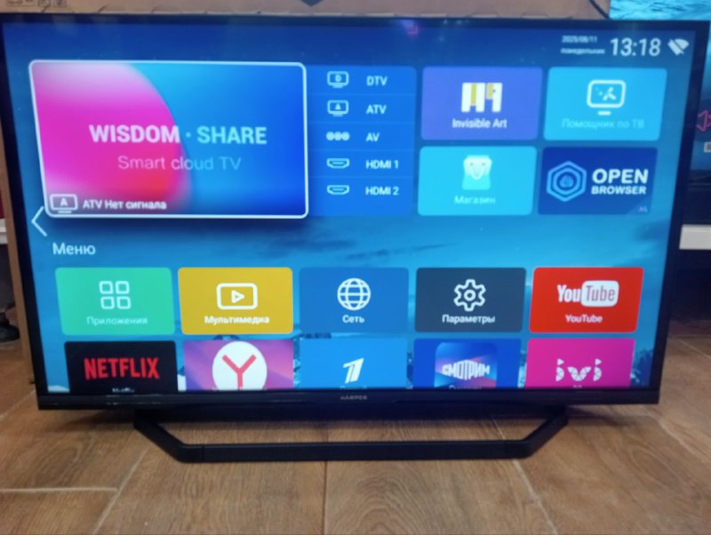 Телевизор Harper