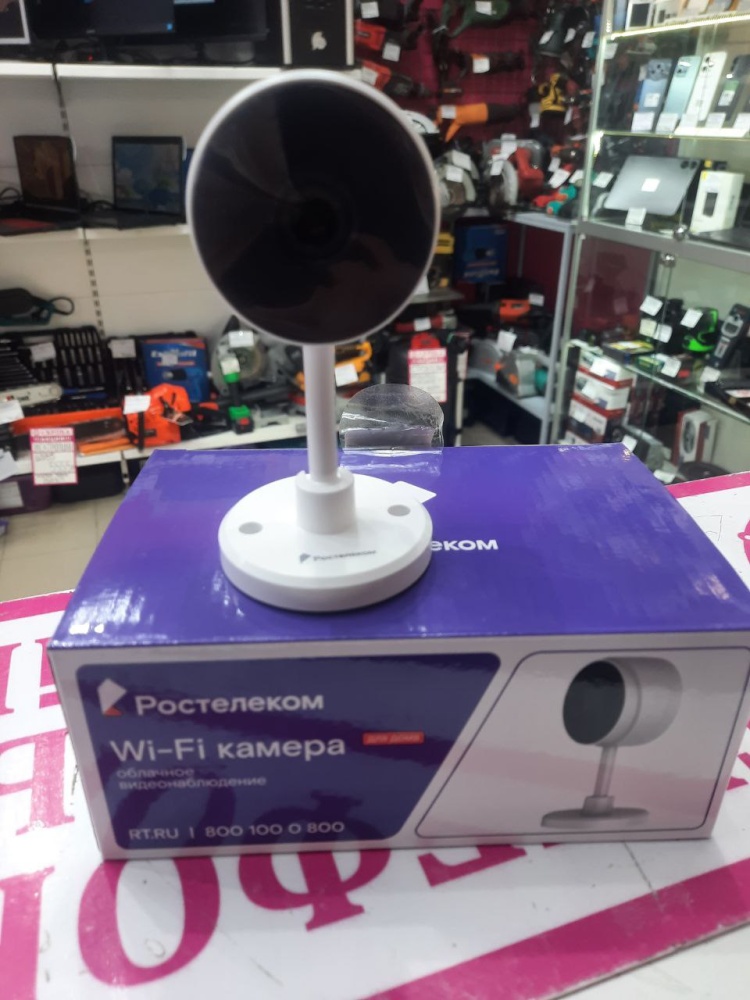 Камера видеонаблюдения Ростелеком