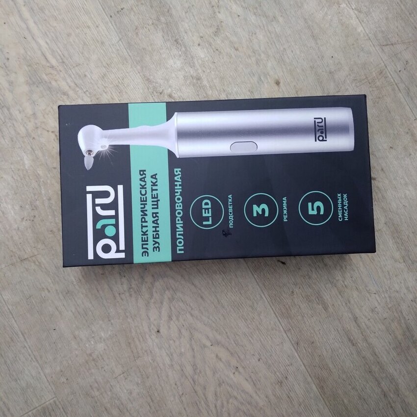 Электрическая Зубная Щетка