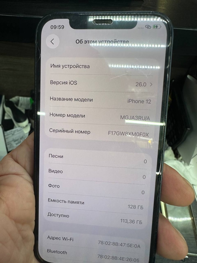 Смартфон iPhone 12 128 Gb