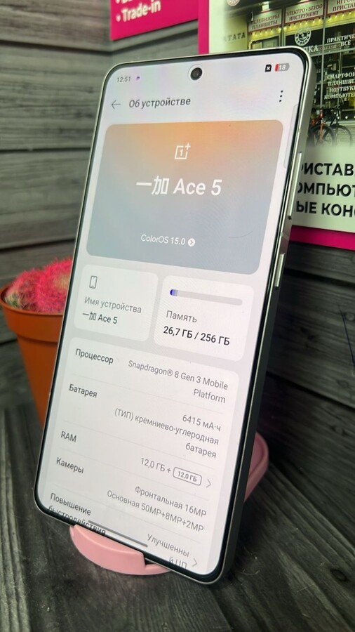 Смартфон OnePlus Ace 5