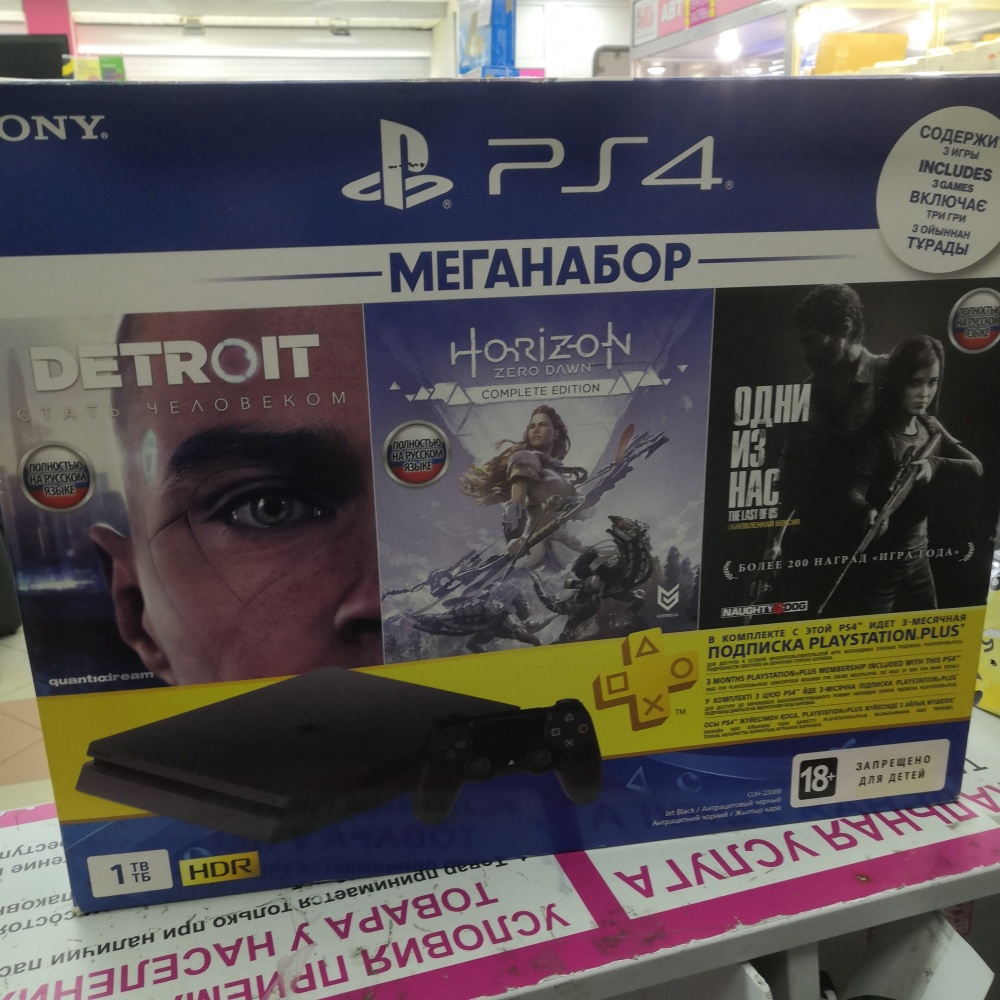 Игровая приставка Sony PlayStation 4 slim 1тб