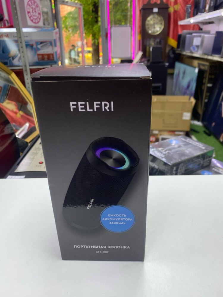 Колонка портативная большая