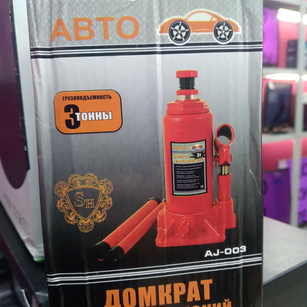 Домкрат