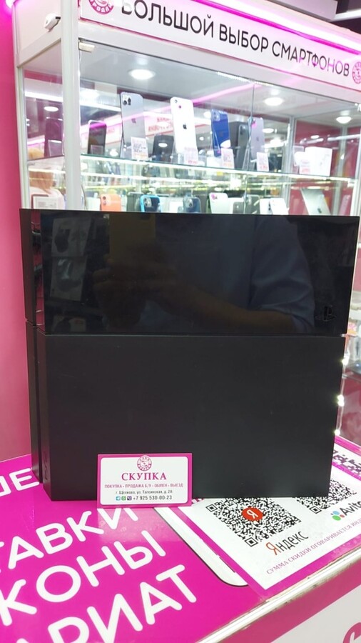 Игровая приставка Sony PlayStation 4 fat 500gb