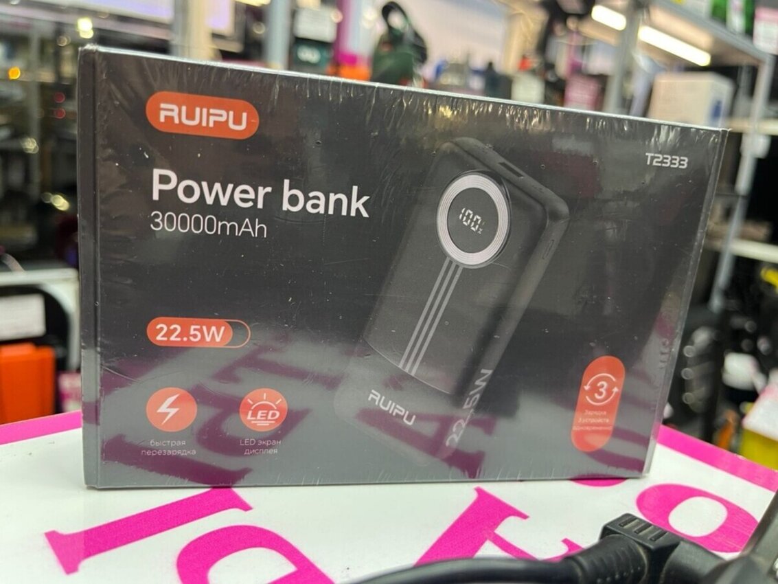 /Powerbank внешний аккумулятор 30000mAh