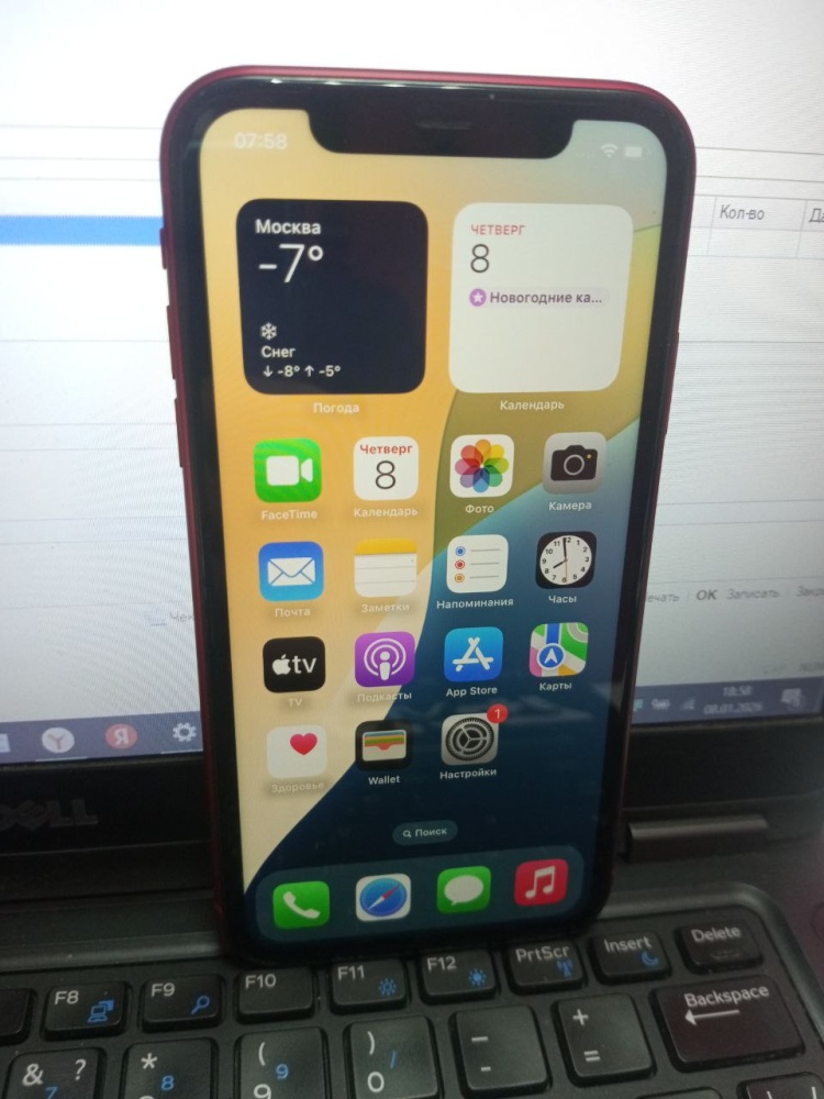 Смартфон iPhone 11 128 Gb