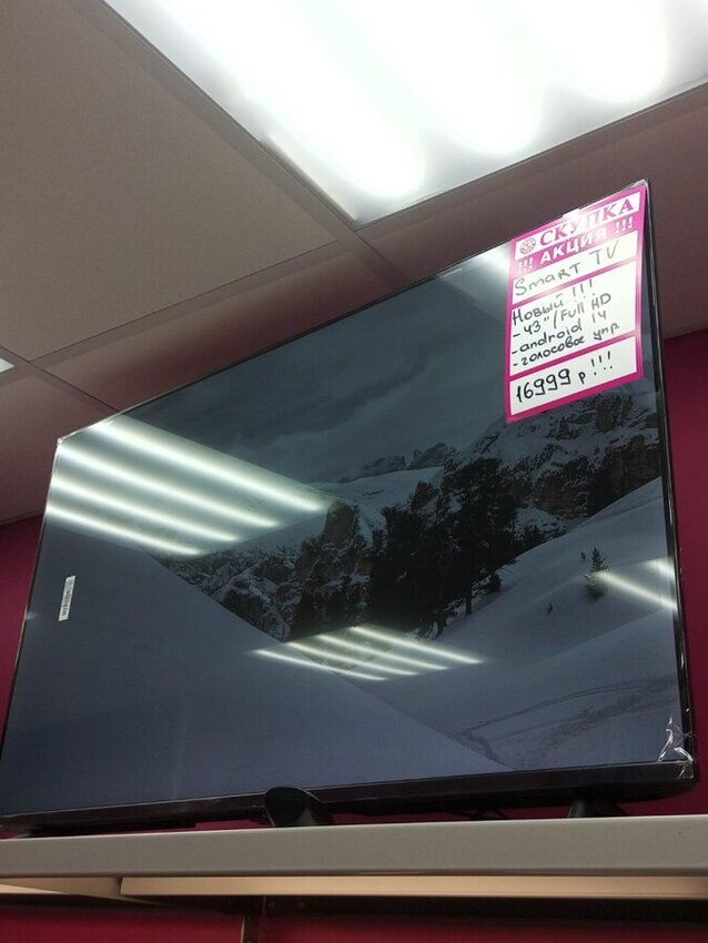 Телевизор Android 43 smart