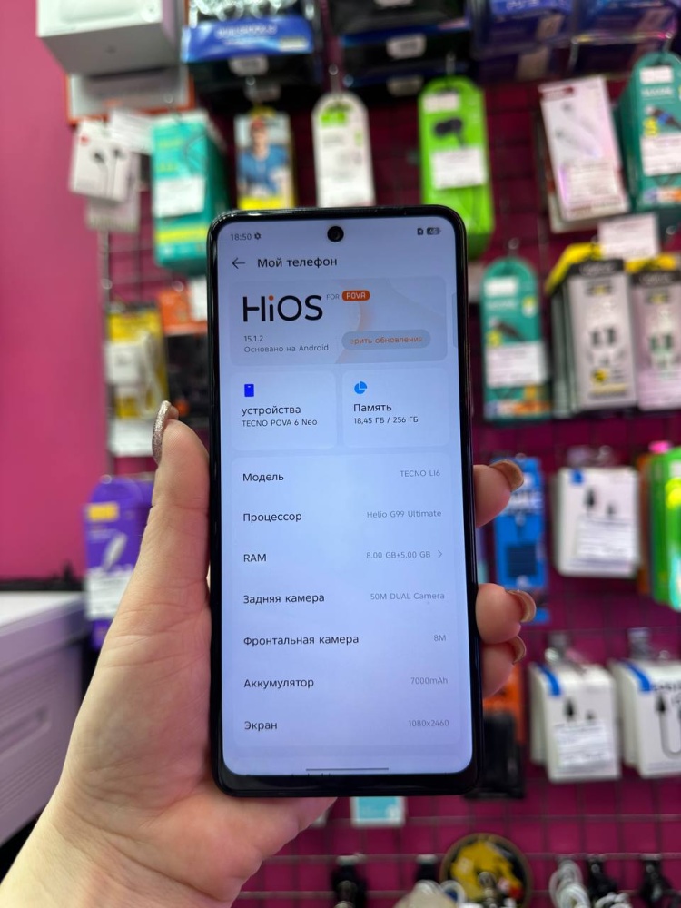 Мобильный телефон Tecno POVA, 8/256GB