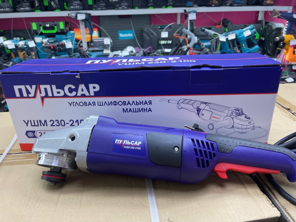 УШМ (Болгарка) Пульсар 230-2100