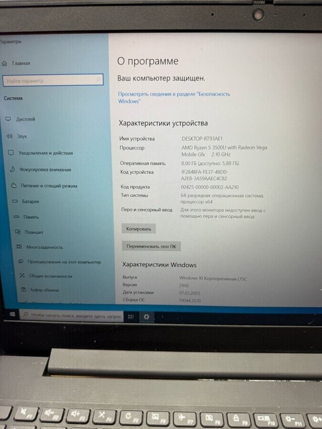 Ноутбук Lenovo Ryzen 3/8/256ssd