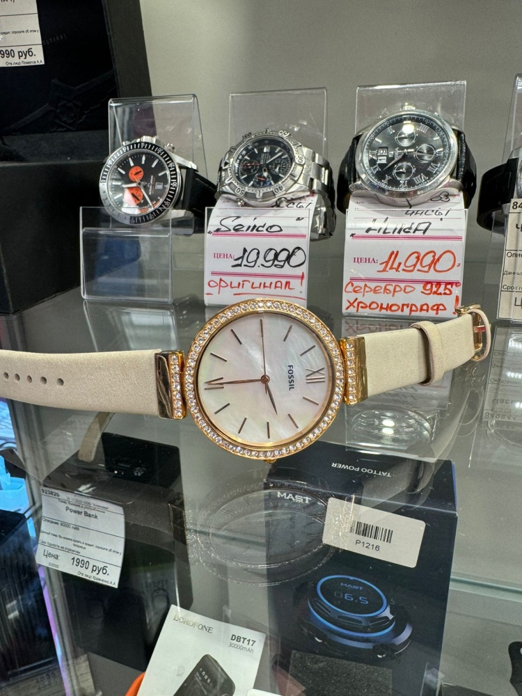 Часы Fossil ES4607SET