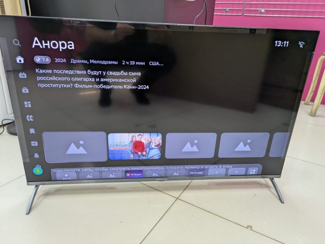 Телевизор National NX-43TUS120 Салют