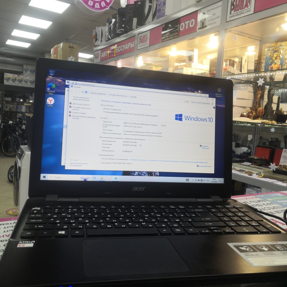 Ноутбук Acer 4x1.5/4/1tb/1