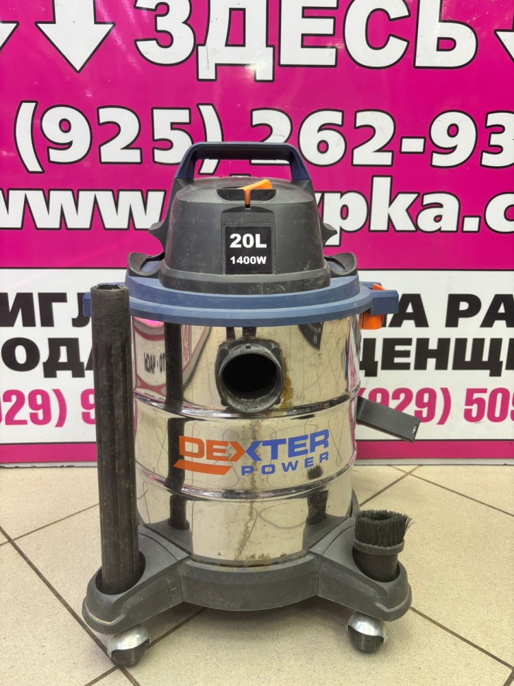 Пылесос Dexter VOD 1420SF