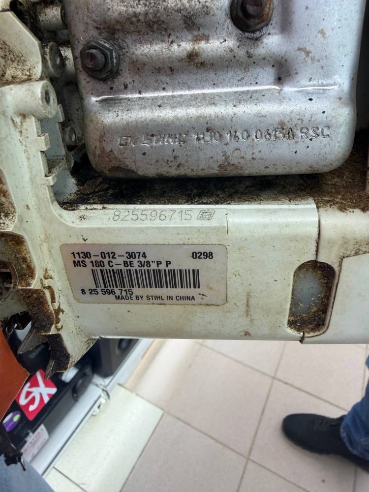 Бензопила Schtil MS180