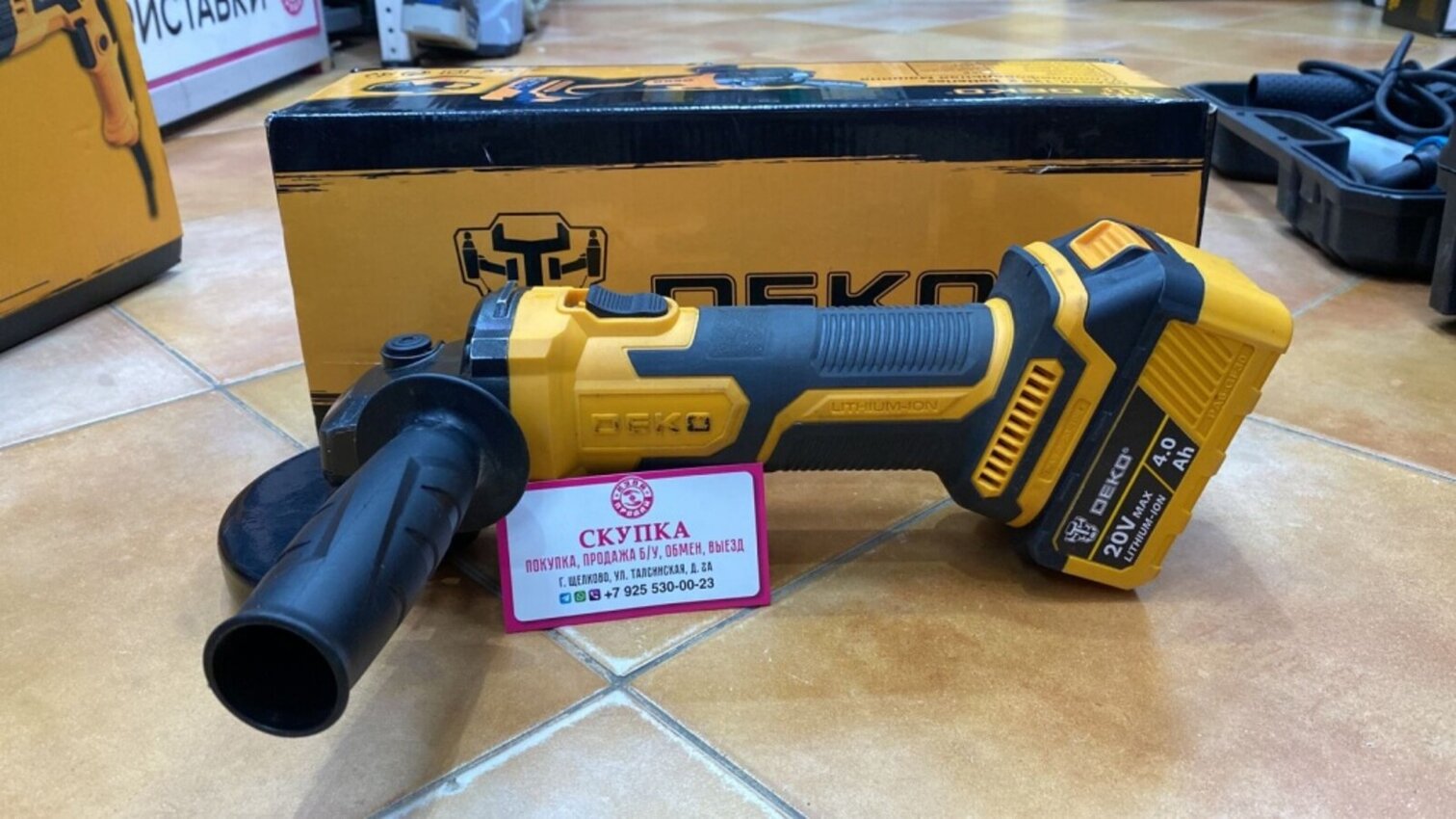 УШМ (Болгарка) DEKO DKAG 20-125