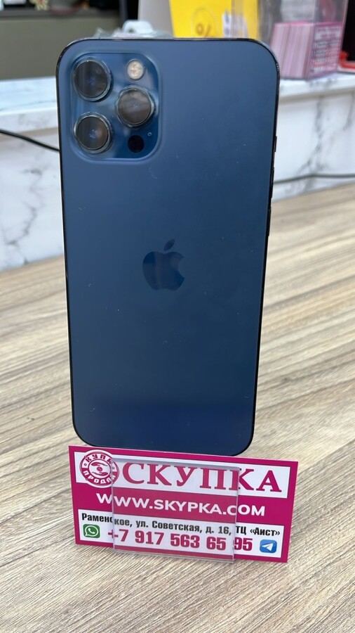 Смартфон iPhone 12 PRO MAX 128 Gb 75%