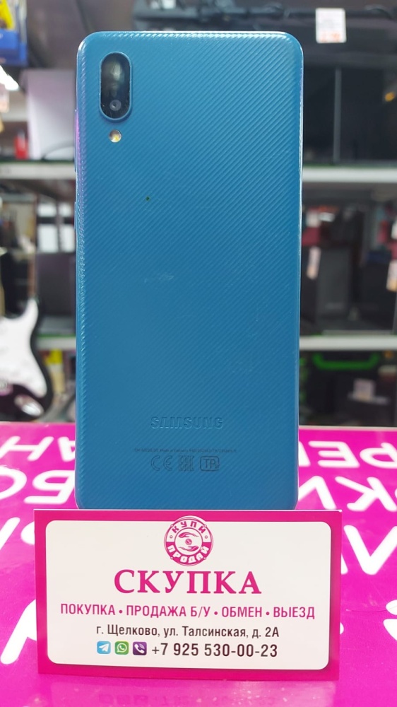 Смартфон Samsung A02 2/32