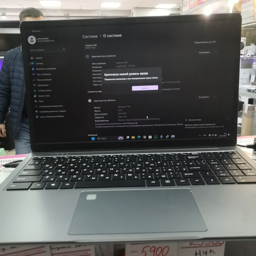 Ноутбук fedemer 16/1tb/ssd1tb/1.7/n95