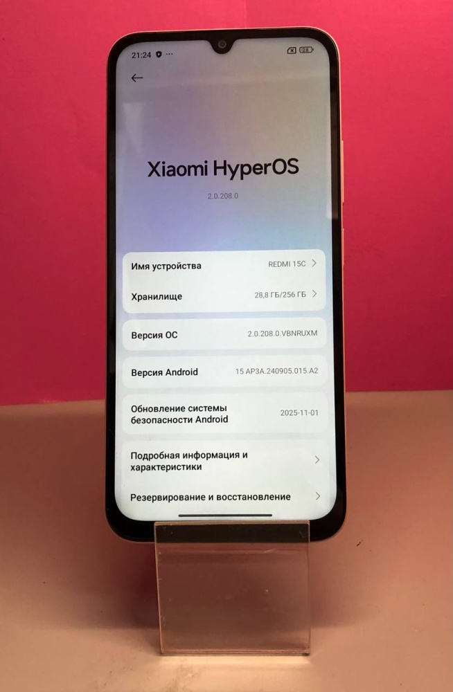 Смартфон Xiaomi Redmi 15С 8/256