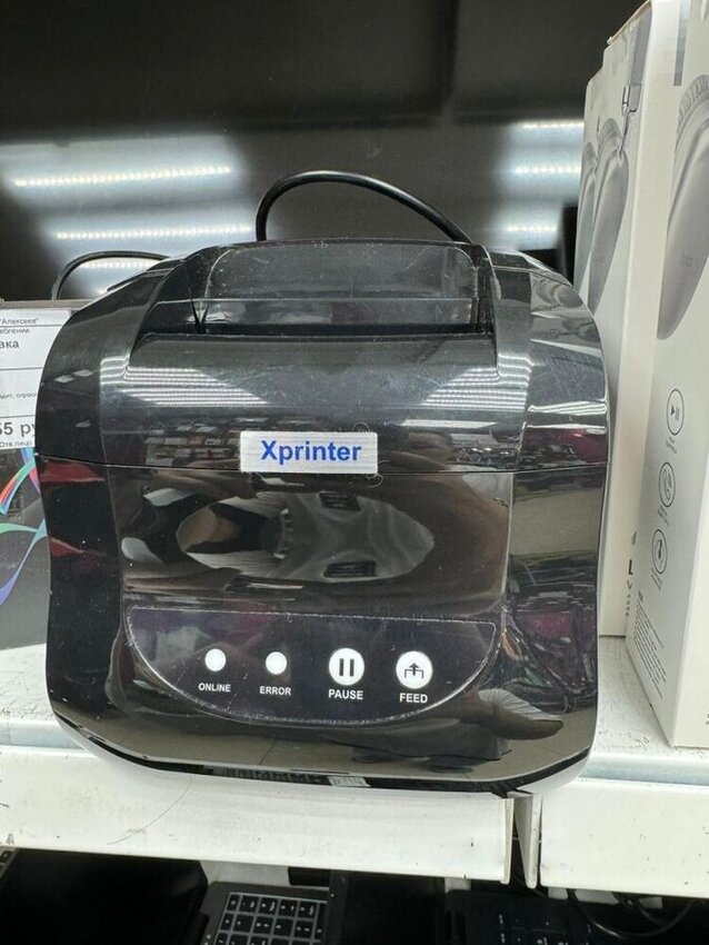 Принтер этикеток