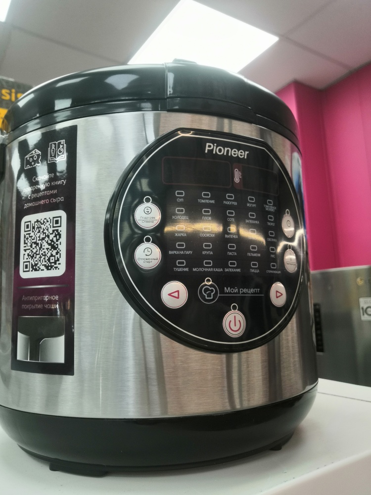 Мультиварка pioneer