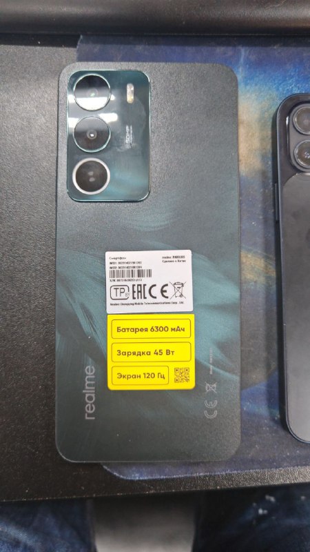 Смартфон Realme C71 8/256