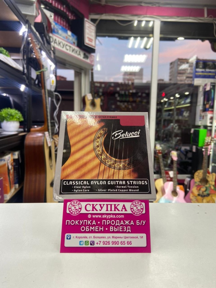 Струны Belucci Silver