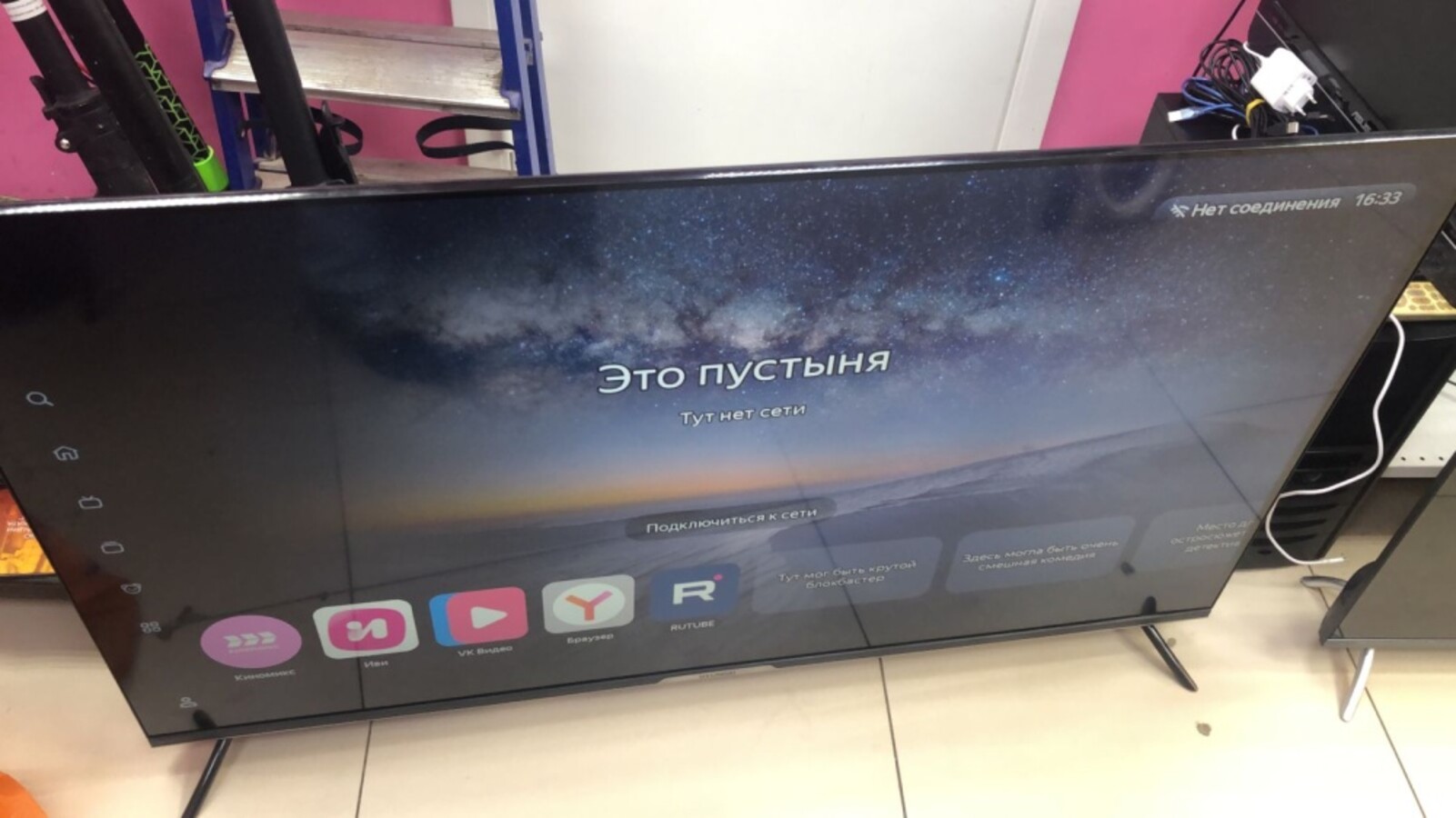 Телевизор Hyundai HLED55BU7003