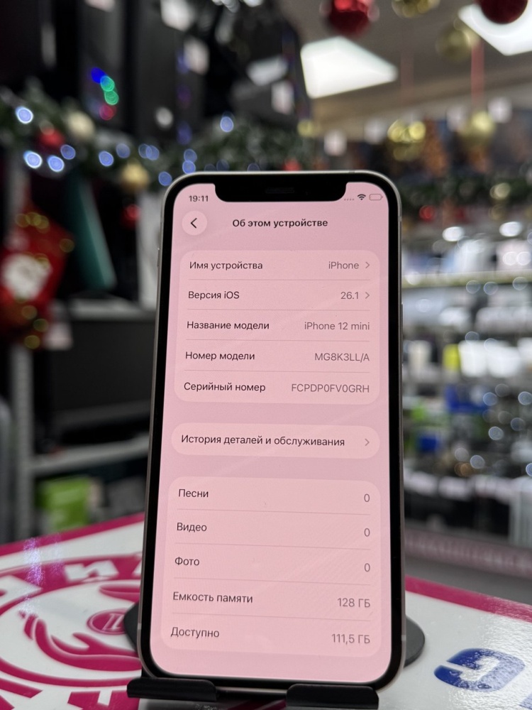 Смартфон iPhone 12 mini 128 Gb 99%
