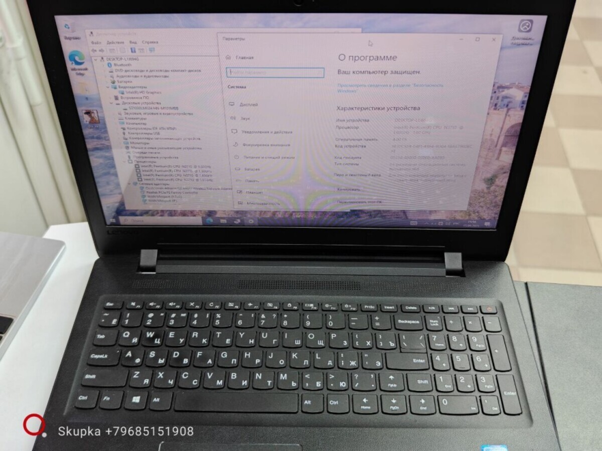 Ноутбук Lenovo Pentium N3710 1.6Ghz/4Gb/1Tb/HD Graphics