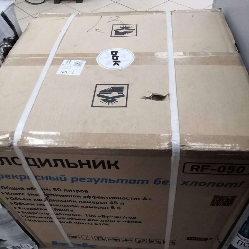 Холодильник ввк 050