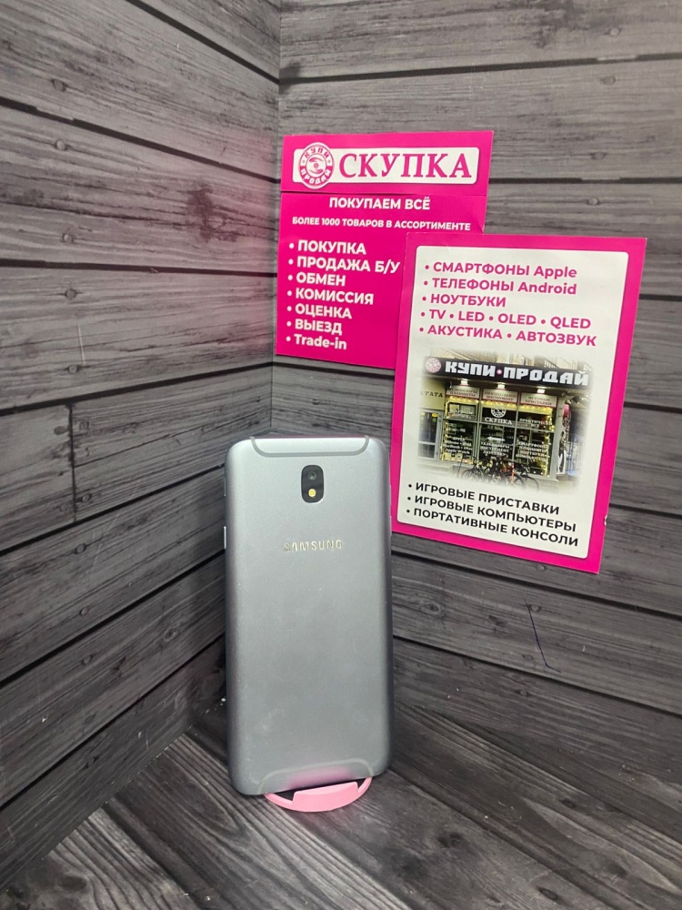 Смартфон Samsung J7 2016 3/16gb