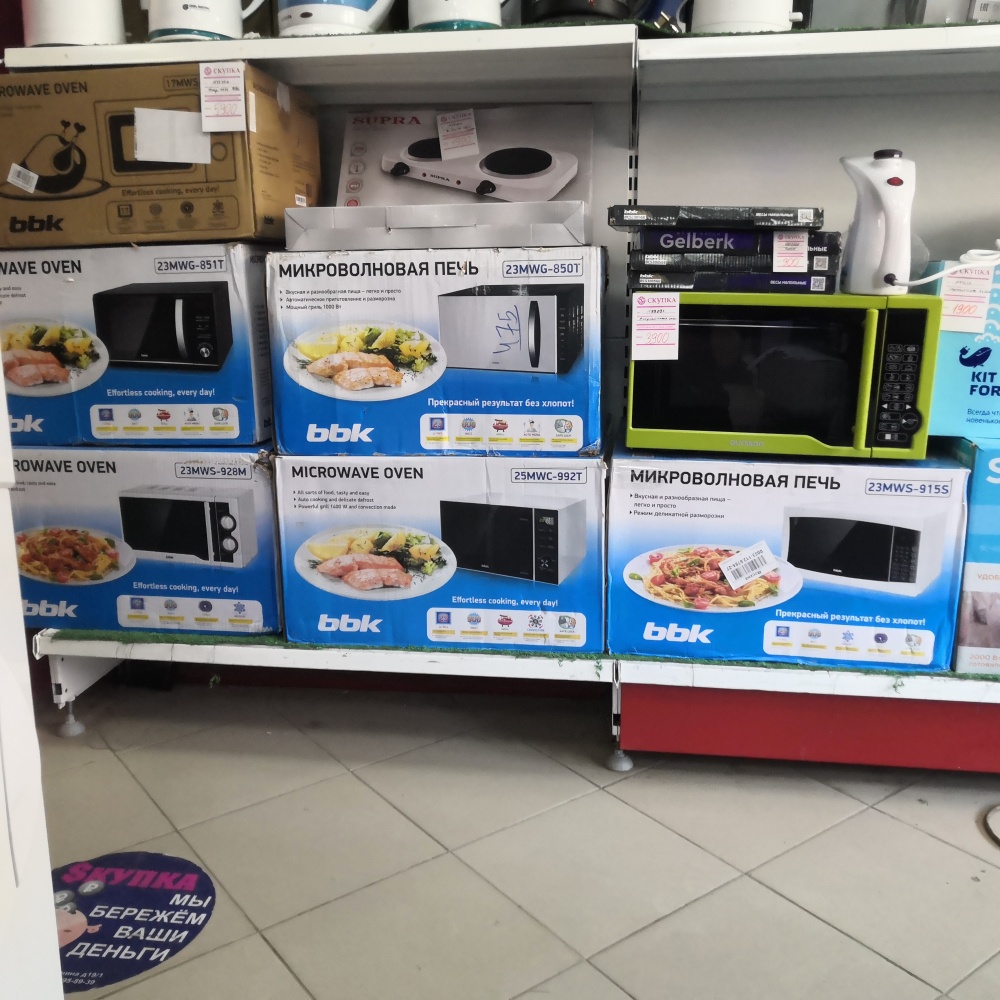 Микроволновая печь ВВК 915/928